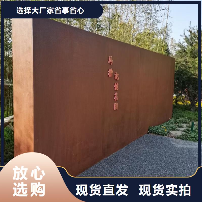 耐候钢板SPA-H-Q235NH-Q355NH_耐磨钢板支持定制加工
