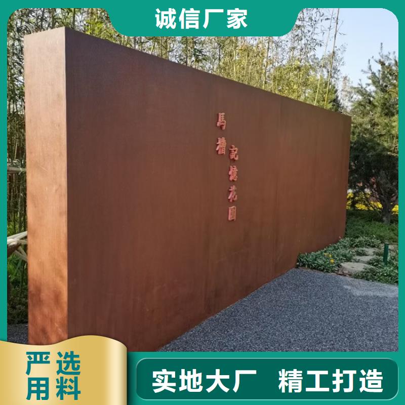 【耐候钢板SPA-H-Q235NH-Q355NH钢板厂家售后完善】