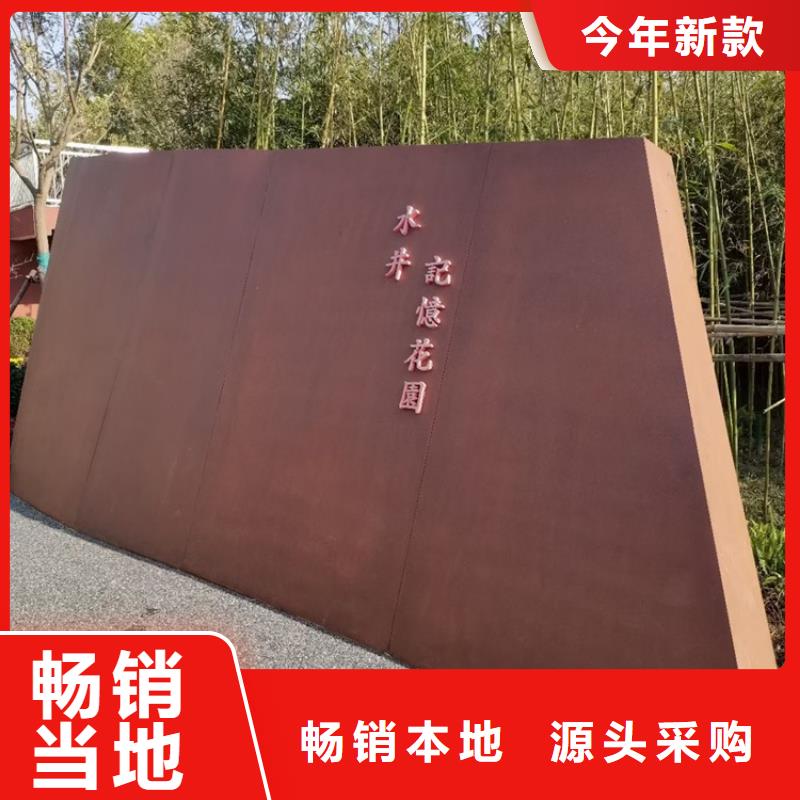 耐候钢板SPA-H-Q235NH-Q355NH-猛板一对一为您服务