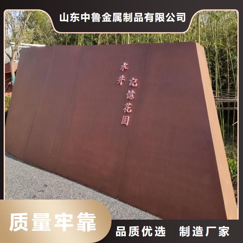 耐候钢板SPA-H-Q235NH-Q355NH_锅炉容器板规格齐全实力厂家
