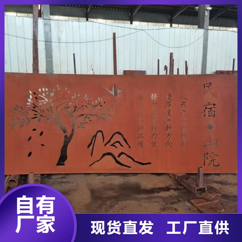 耐候钢板SPA-H-Q235NH-Q355NH弹簧钢板根据要求定制