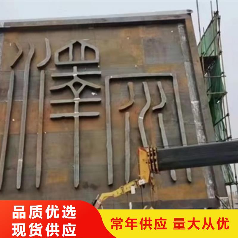 耐候钢板SPA-H-Q235NH-Q355NH猛板厂家直销货源充足