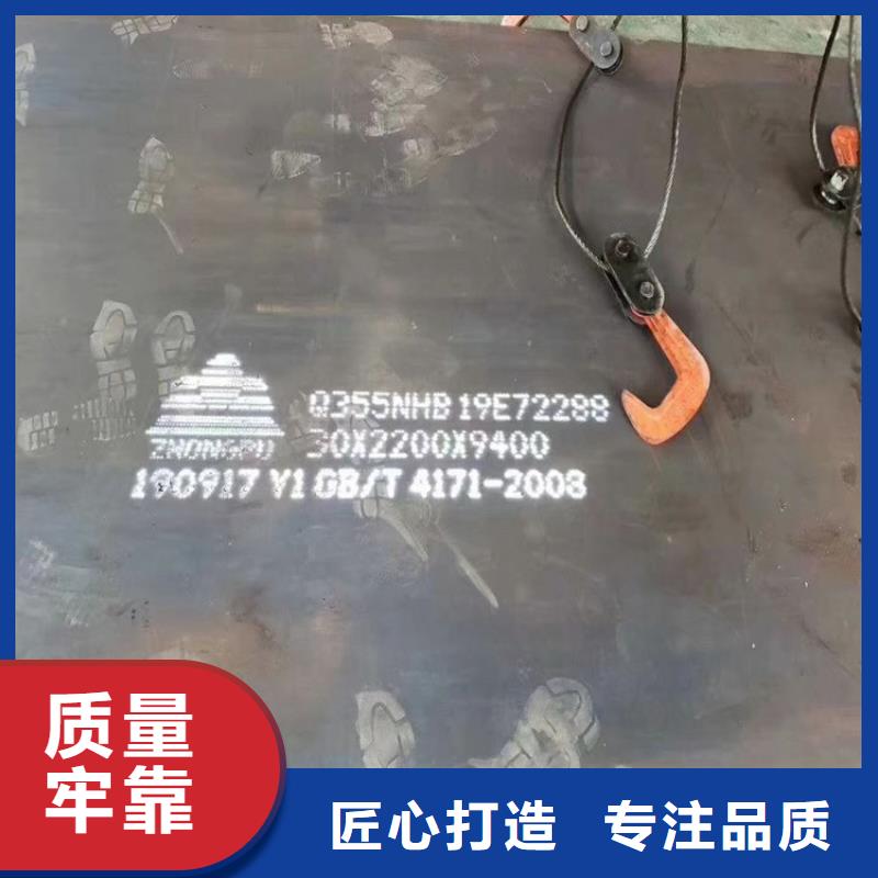 耐候钢板SPA-H-Q235NH-Q355NH_锅炉容器板种类丰富