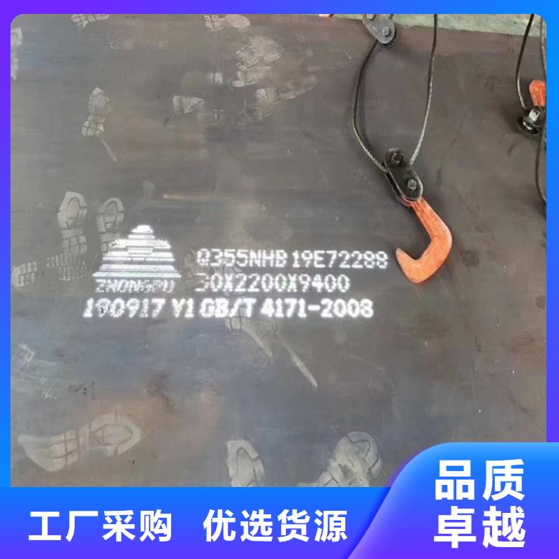 【耐候钢板SPA-H-Q235NH-Q355NH锅炉容器板一件也发货】