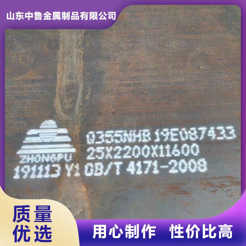 耐候钢板SPA-H-Q235NH-Q355NH猛板库存充足