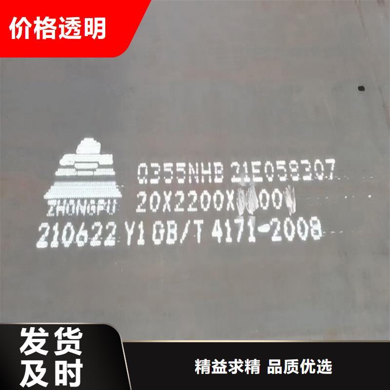 【耐候钢板SPA-H-Q235NH-Q355NH_弹簧钢板多行业适用】