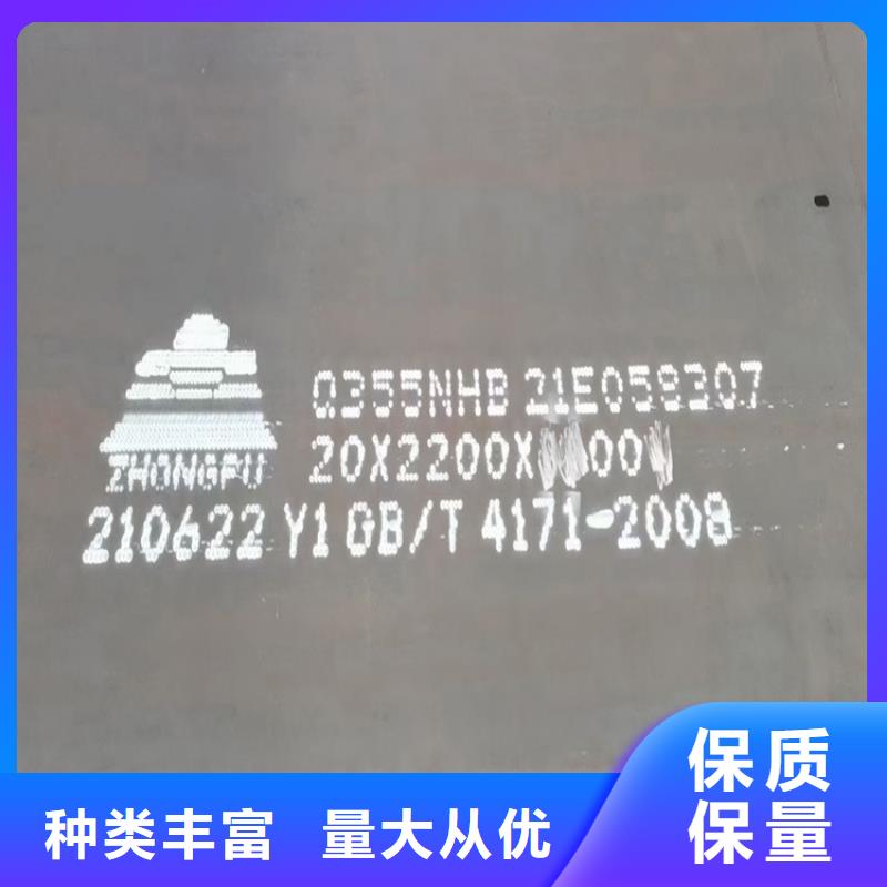 耐候钢板SPA-H-Q235NH-Q355NH锅炉容器板今年新款