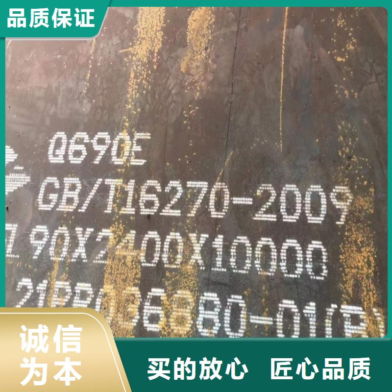 高强钢板Q460C-Q550D-Q690D弹簧钢板源头采购