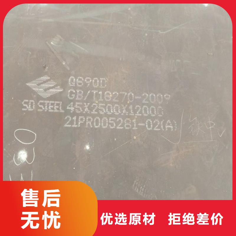 高强钢板Q460C-Q550D-Q690D_锅炉容器板欢迎来电询价