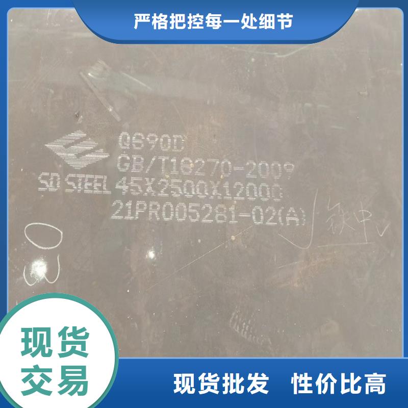 高强钢板Q460C-Q550D-Q690D猛板好货采购