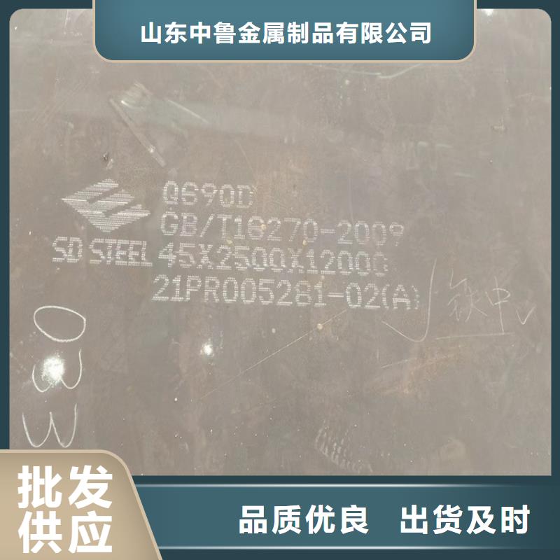 高强钢板Q460C-Q550D-Q690D猛板猛板优良工艺