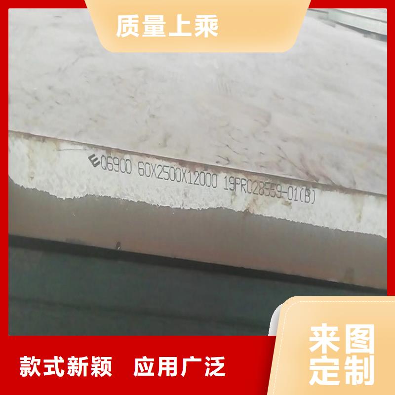 高强钢板Q460C-Q550D-Q690D耐磨钢板专业按需定制