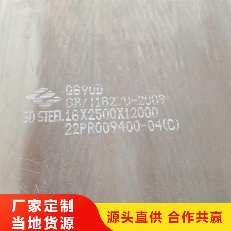 高强钢板Q460C-Q550D-Q690D弹簧钢板品牌大厂家