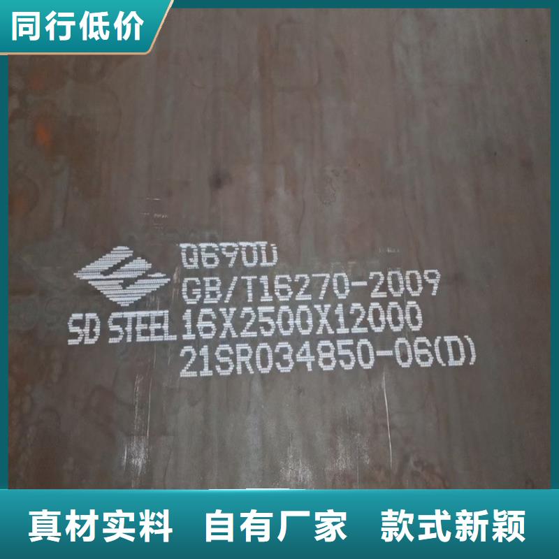 高强钢板Q460C-Q550D-Q690D弹簧钢板品牌大厂家