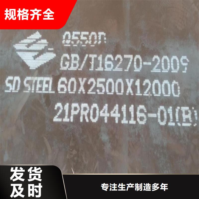 高强钢板Q460C-Q550D-Q690D_耐磨钢板高性价比