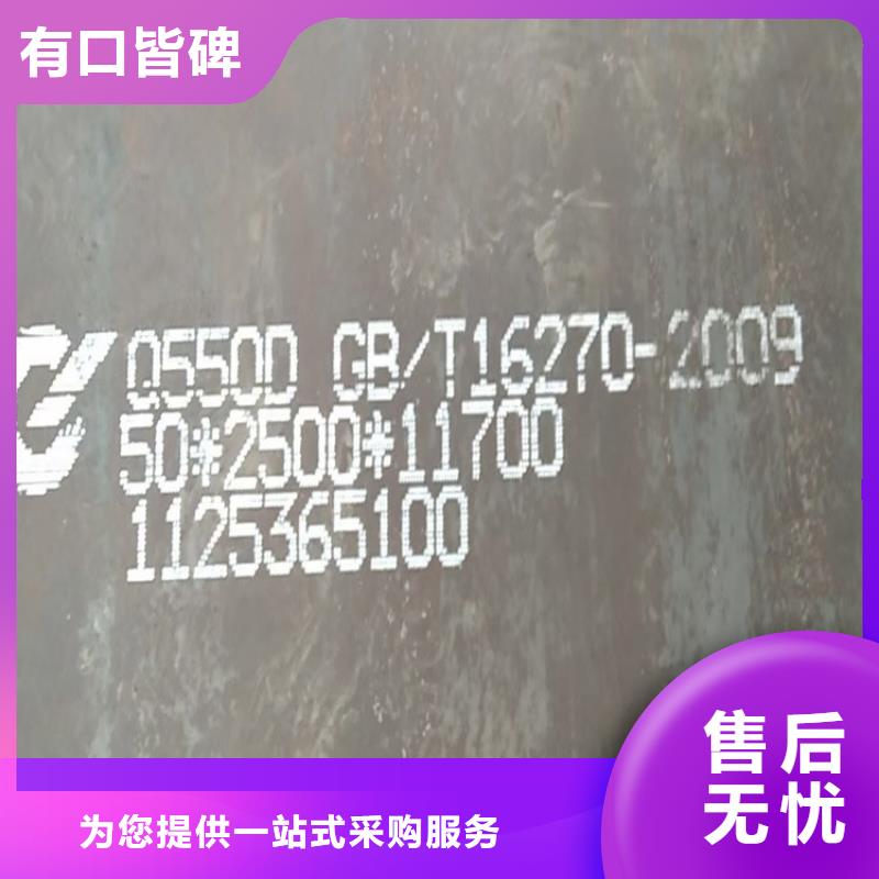 高强钢板Q460C-Q550D-Q690D猛板支持定制加工