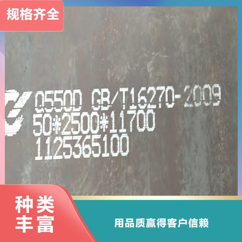 高强钢板Q460C-Q550D-Q690D,耐磨钢板采购