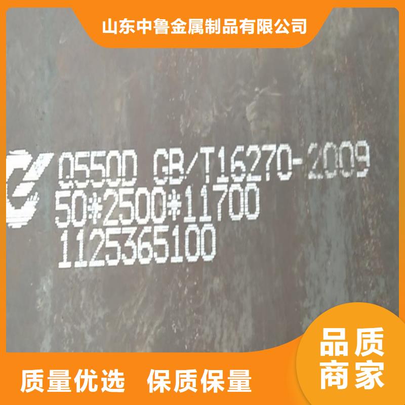 高强钢板Q460C-Q550D-Q690D猛板猛板优良工艺