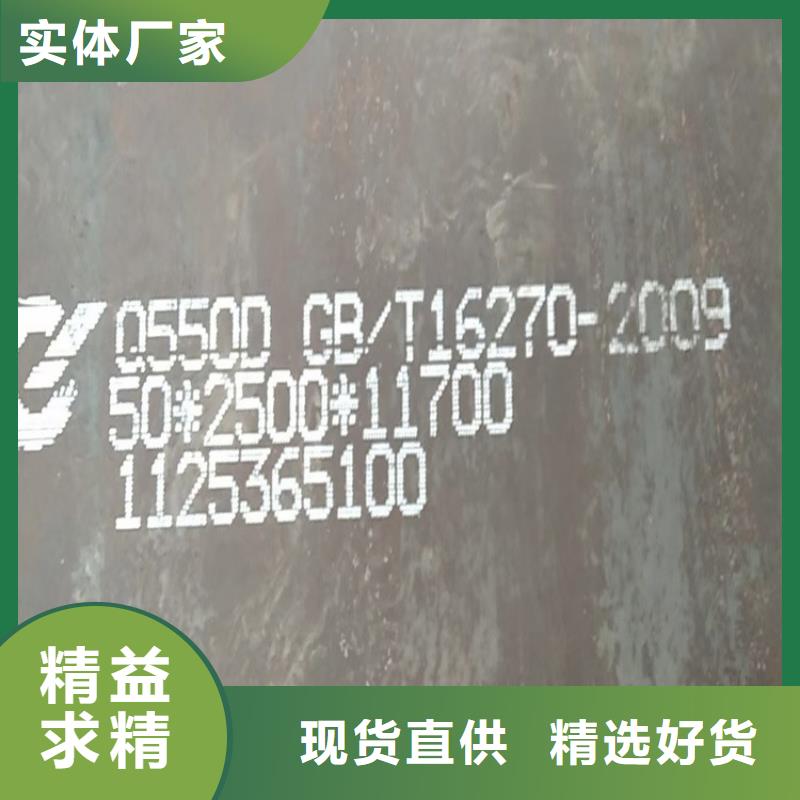高强钢板Q460C-Q550D-Q690D_锅炉容器板v从源头保证品质