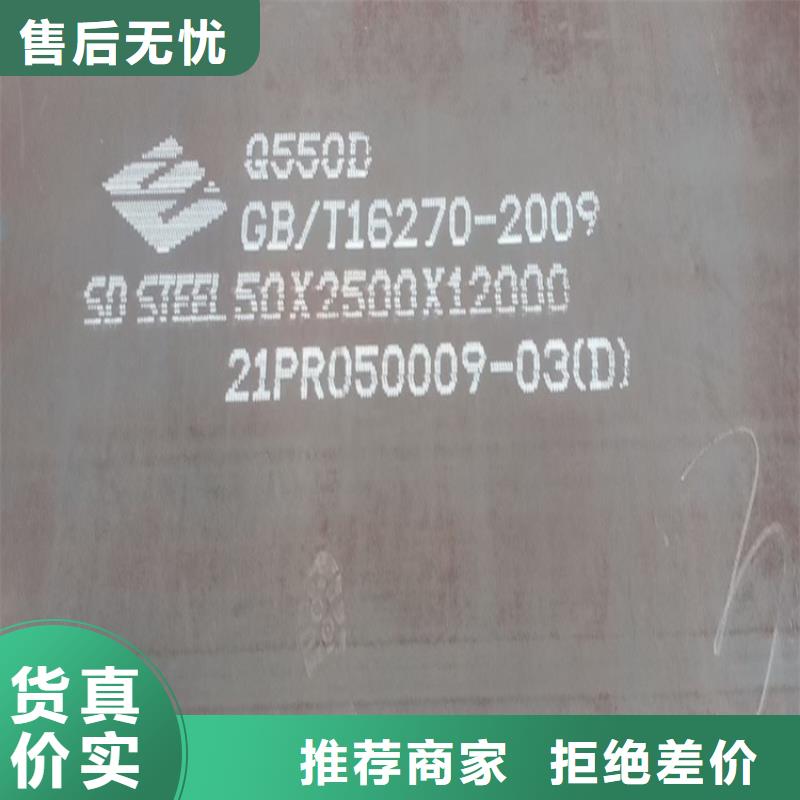 高强钢板Q460C-Q550D-Q690D-弹簧钢板免费获取报价