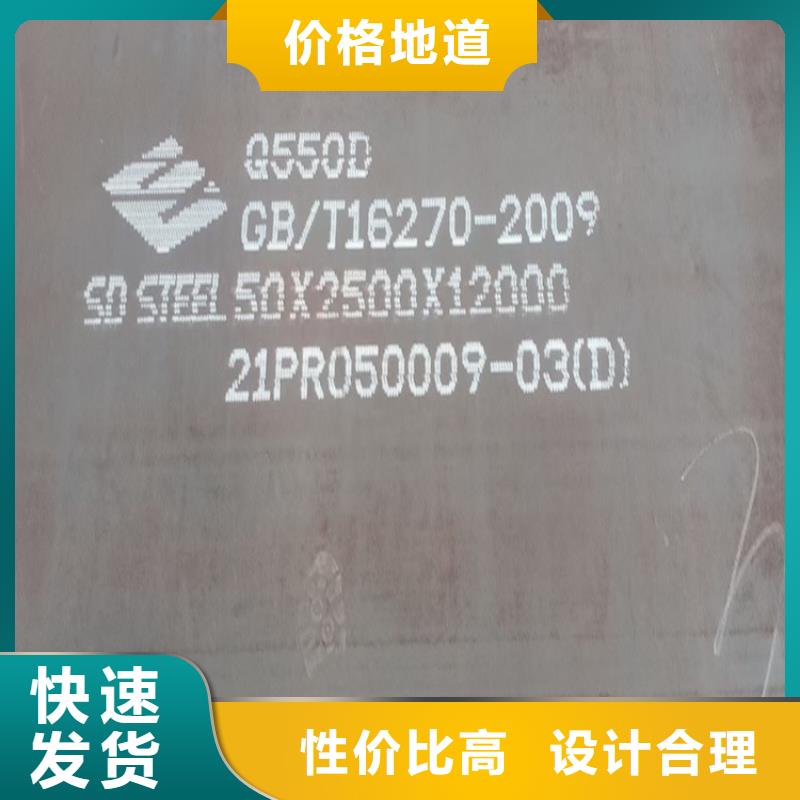 高强钢板Q460C-Q550D-Q690D-猛板打造好品质