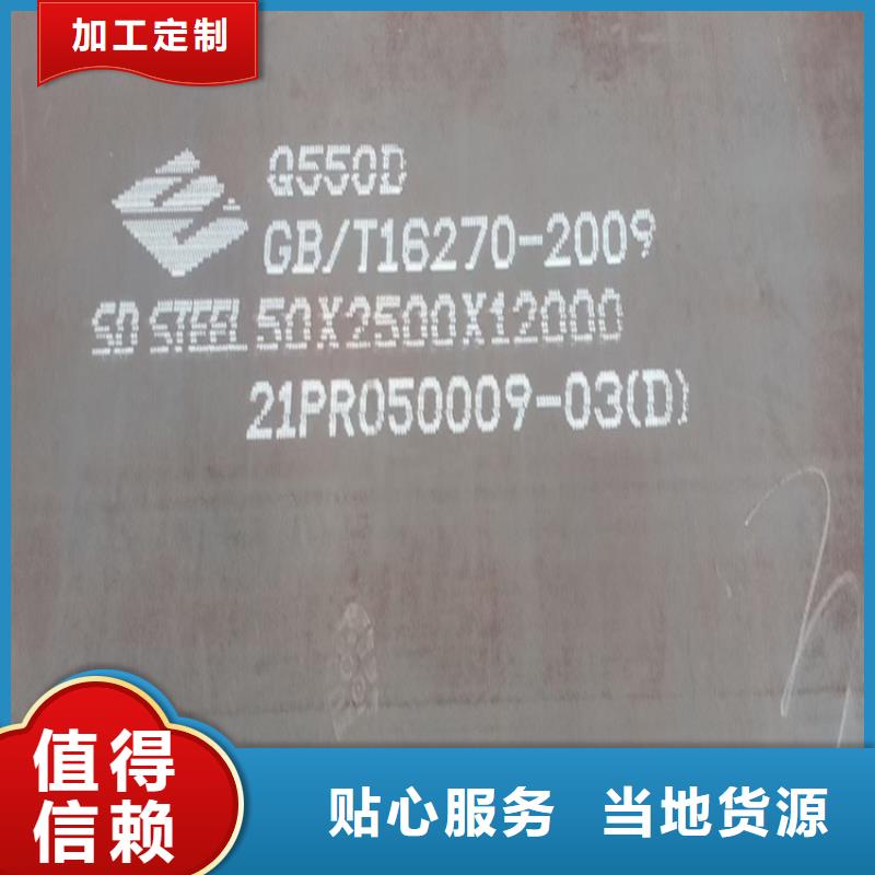 【高强钢板Q460C-Q550D-Q690D】_弹簧钢板订购
