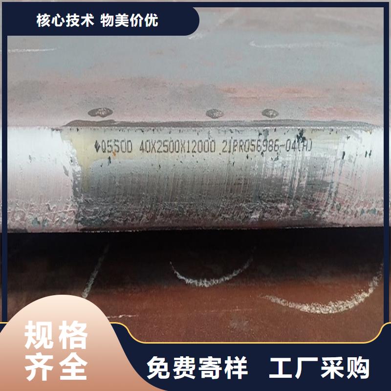 高强钢板Q460C-Q550D-Q690D锅炉容器板厂家直销售后完善
