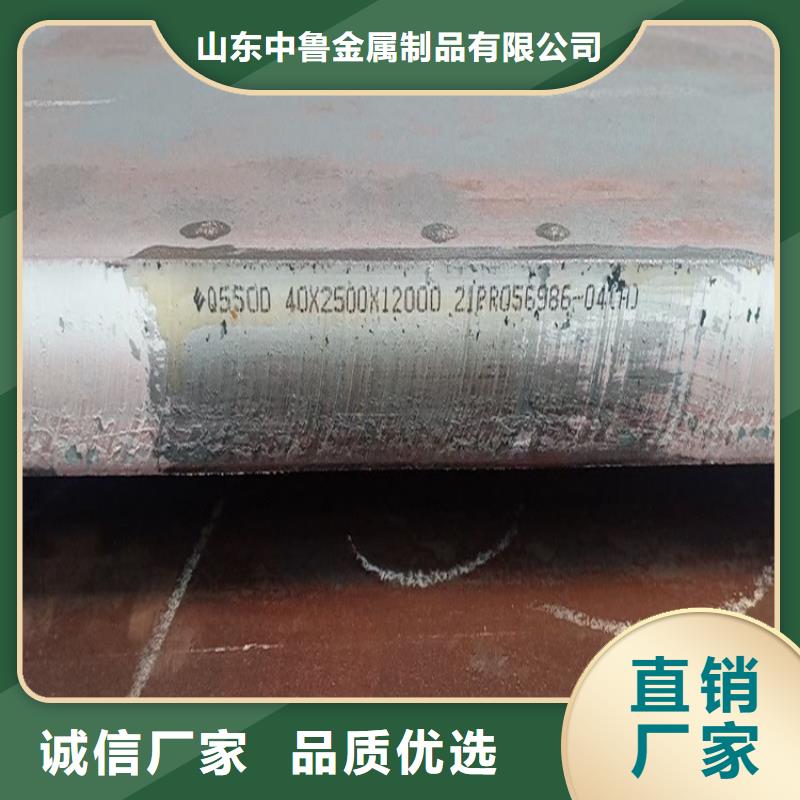 高强钢板Q460C-Q550D-Q690D猛板自有生产工厂