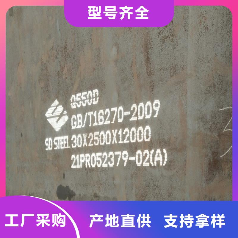 高强钢板Q460C-Q550D-Q690D耐磨钢板货源直供