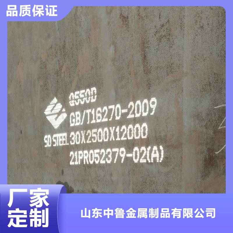 高强钢板Q460C-Q550D-Q690D锅炉容器板专注质量