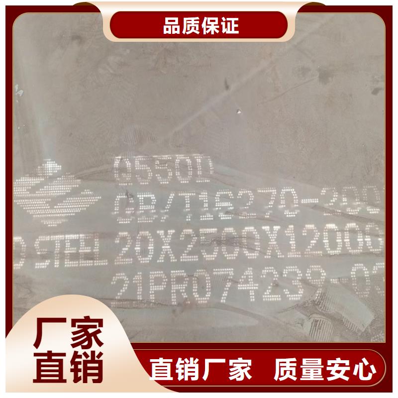 高强钢板Q460C-Q550D-Q690D弹簧钢板品牌大厂家