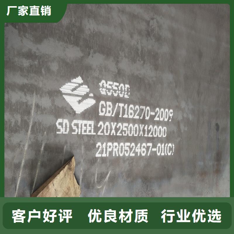 高强钢板Q460C-Q550D-Q690D,耐磨钢板我们更专业