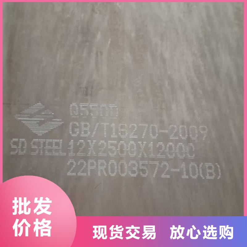 高强钢板Q460C-Q550D-Q690D,耐磨钢板我们更专业