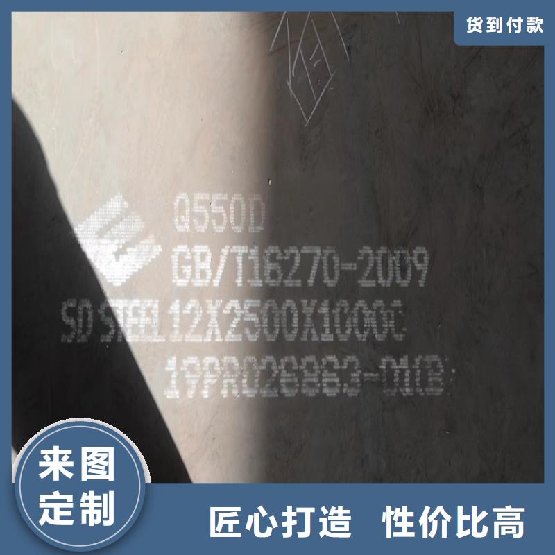 高强钢板Q460C-Q550D-Q690D弹簧钢板品质保证