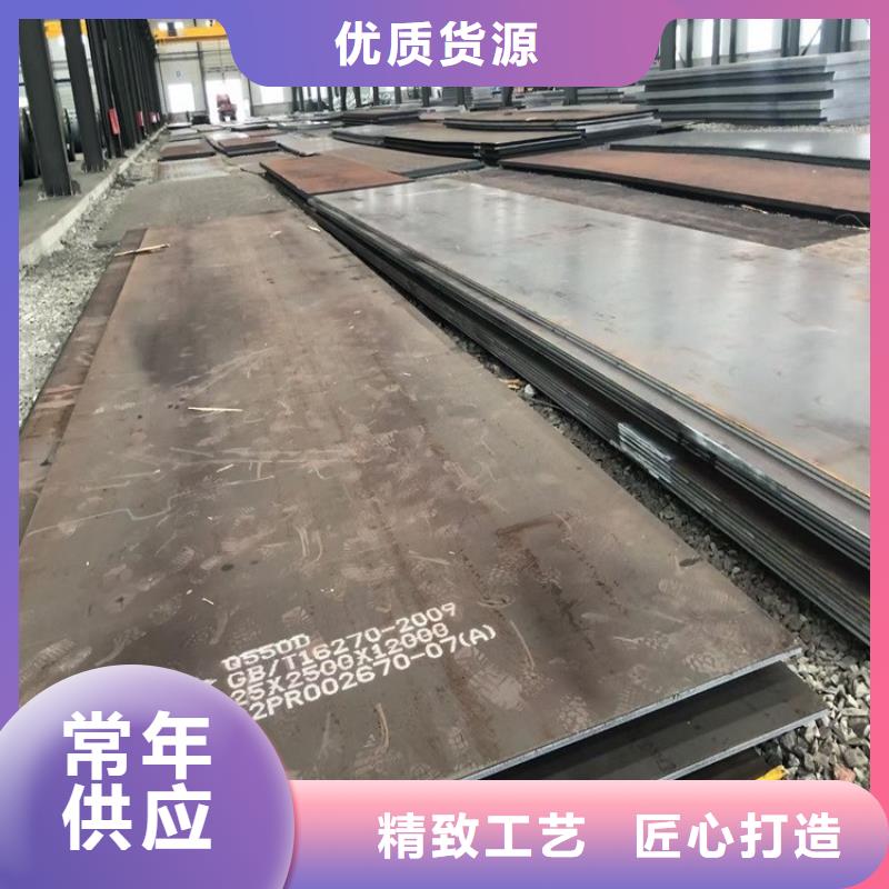高强钢板Q460C-Q550D-Q690D_锅炉容器板欢迎来电询价