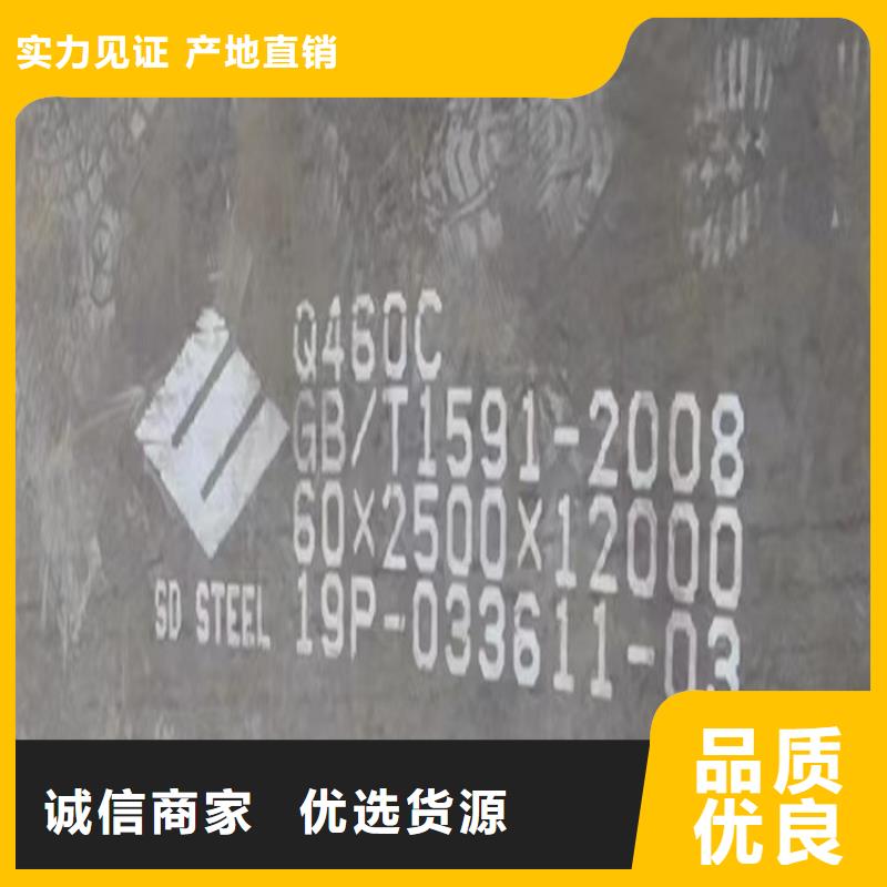 【高强钢板Q460C-Q550D-Q690D】_弹簧钢板订购