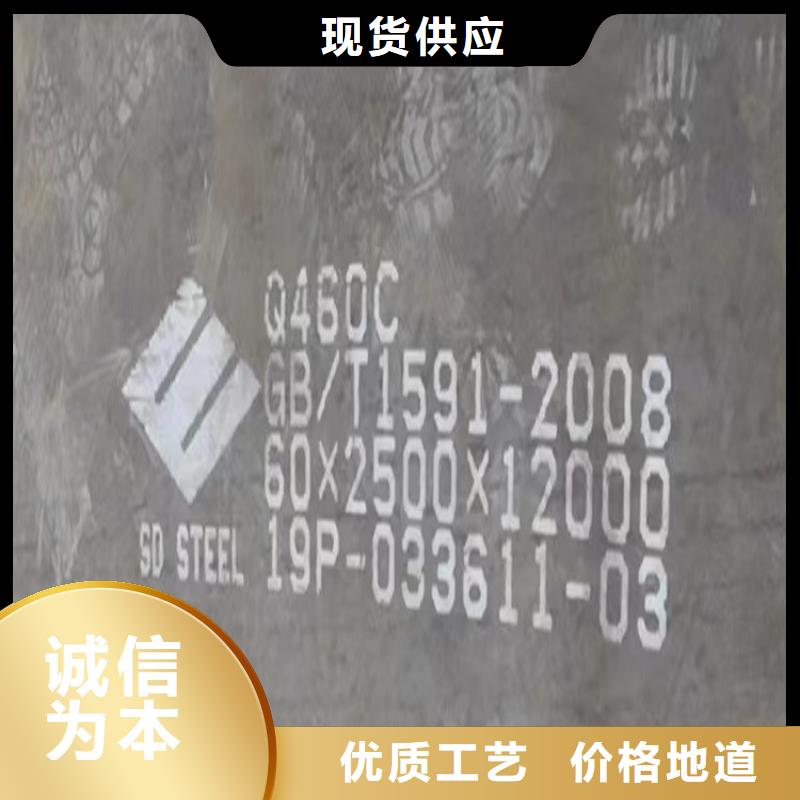 【高强钢板Q460C-Q550D-Q690D弹簧钢板精工细作品质优良】