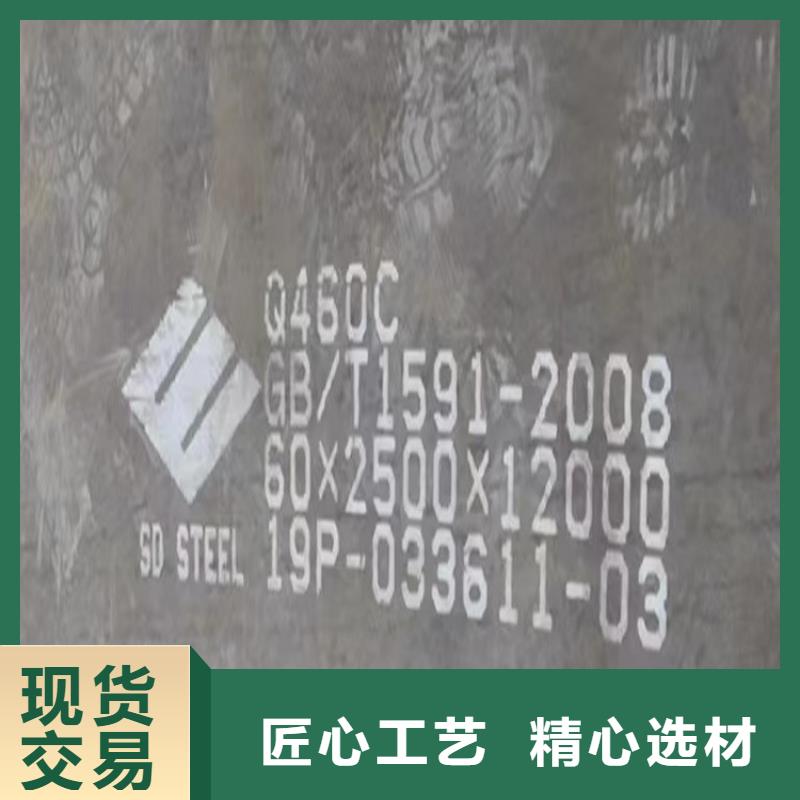 高强钢板Q460C-Q550D-Q690D_【锅炉容器板】拥有核心技术优势