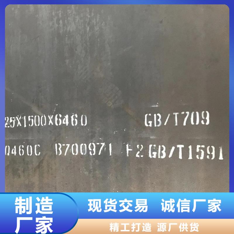 高强钢板Q460C-Q550D-Q690D弹簧钢板货到付款