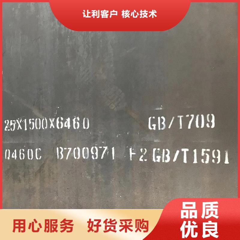 【高强钢板Q460C-Q550D-Q690D弹簧钢板极速发货】