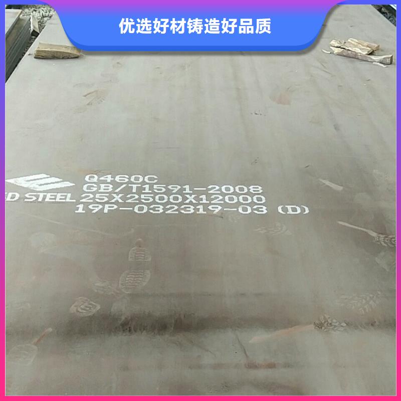 高强钢板Q460C-Q550D-Q690D弹簧钢板品牌大厂家