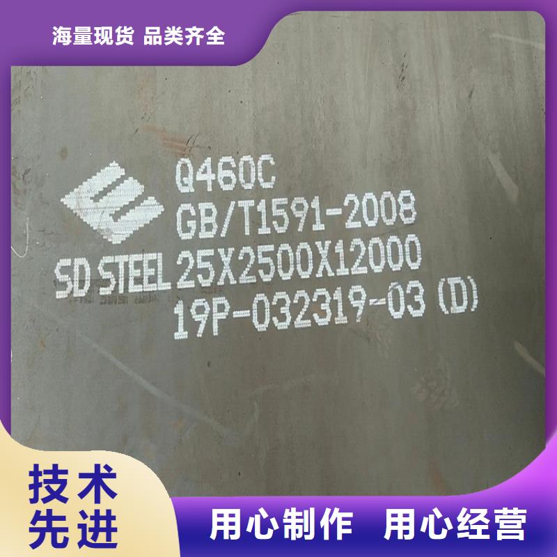 【高强钢板Q460C-Q550D-Q690D】猛板欢迎来电询价