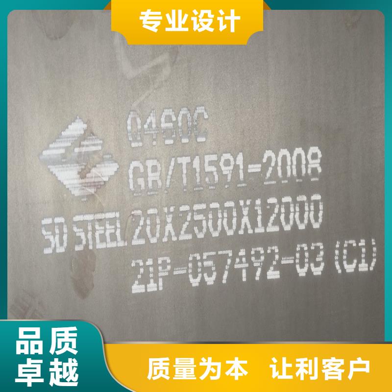 高强钢板Q460C-Q550D-Q690D【锅炉容器板】质检合格发货