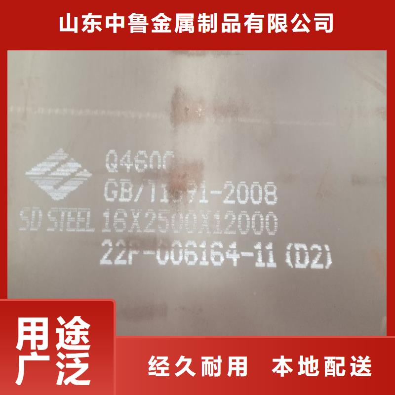 高强钢板Q460C-Q550D-Q690D猛板支持拿样