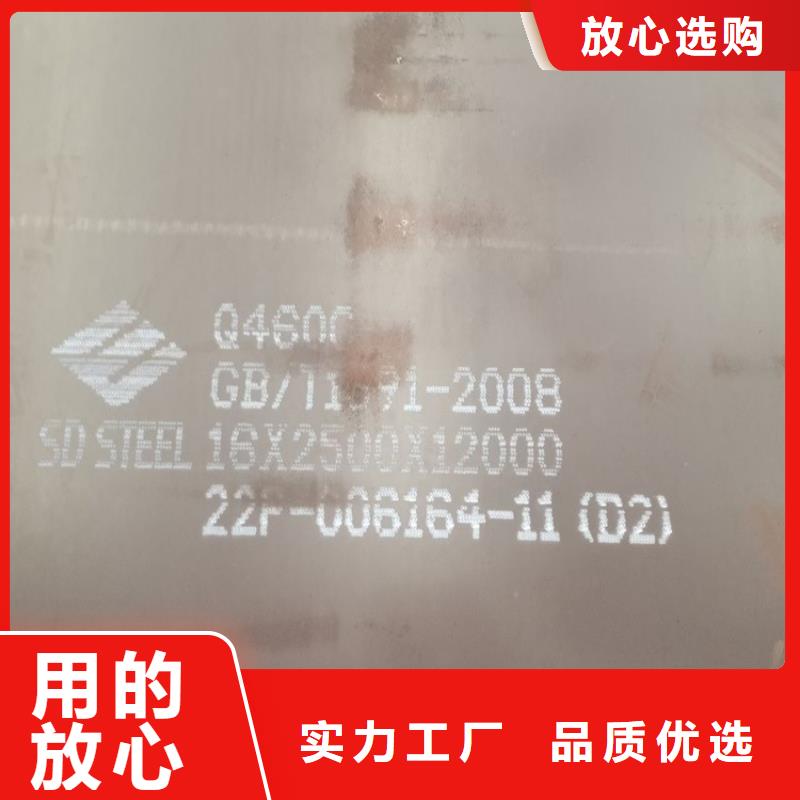 高强钢板Q460C-Q550D-Q690D_【锅炉容器板】拥有核心技术优势