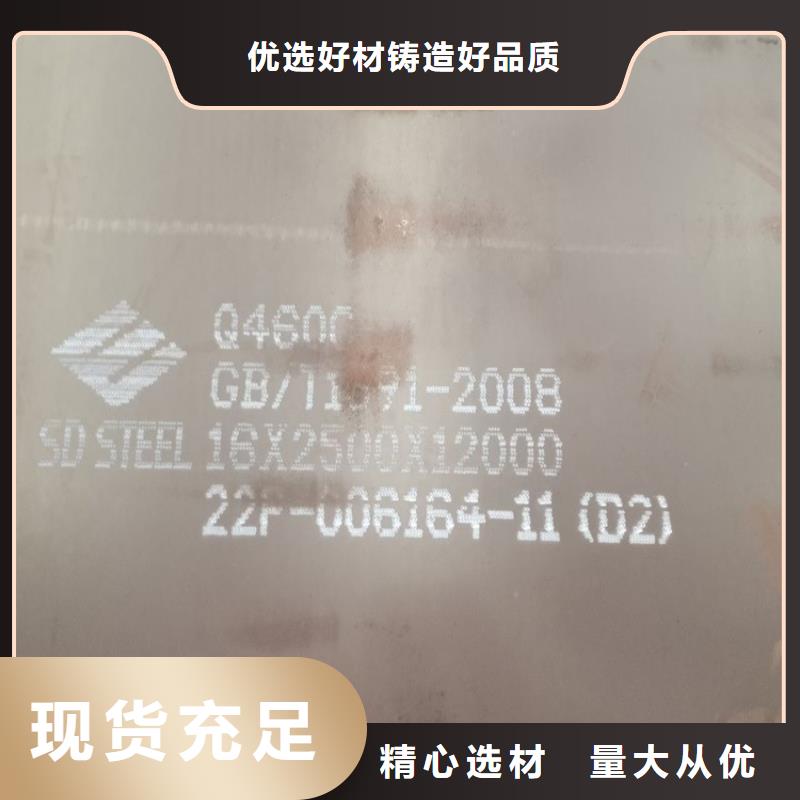 高强钢板Q460C-Q550D-Q690D锅炉容器板厂家直销售后完善