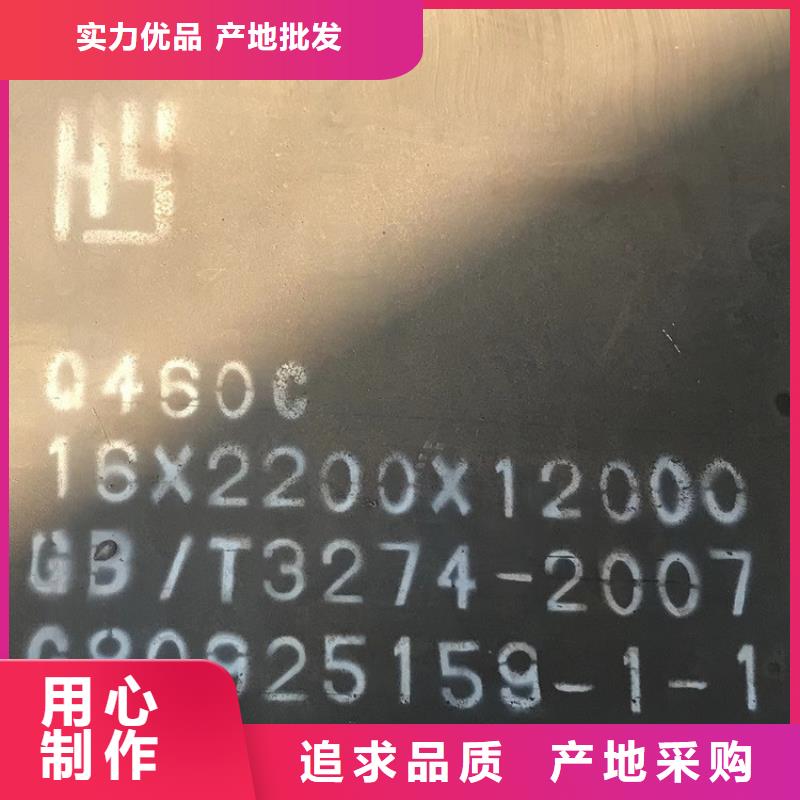 【高强钢板Q460C-Q550D-Q690D】钢板支持批发零售