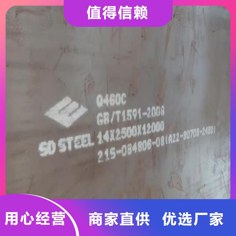 【高强钢板Q460C-Q550D-Q690D】钢板品质无所畏惧