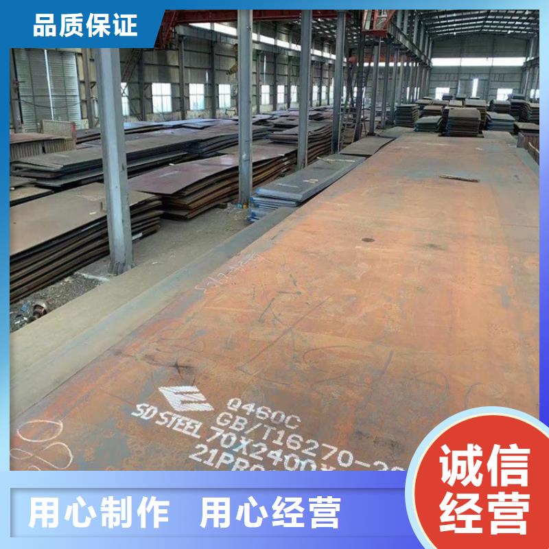 【高强钢板Q460C-Q550D-Q690D弹簧钢板价格有优势】
