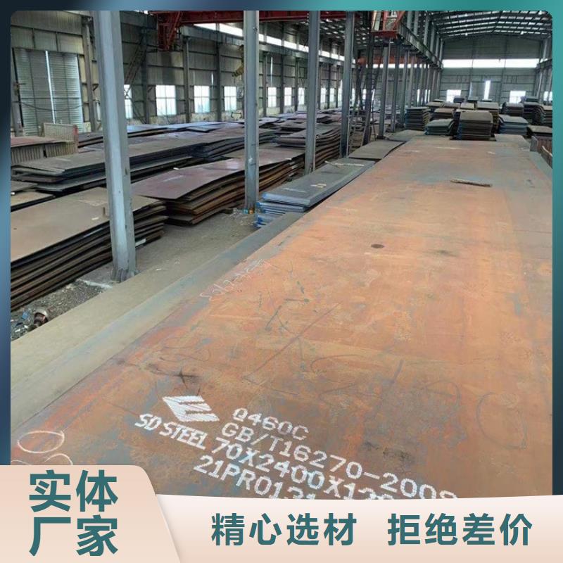 高强钢板Q460C-Q550D-Q690D弹簧钢板客户满意度高